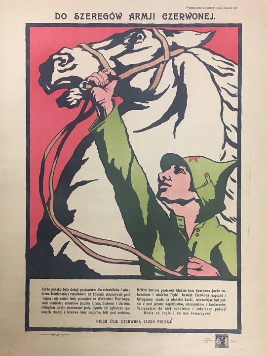 Cartaz soviético de 1920 convocando para o Exército Vermelho